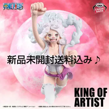 원피스 KING OF ARTIST 주얼리 보니