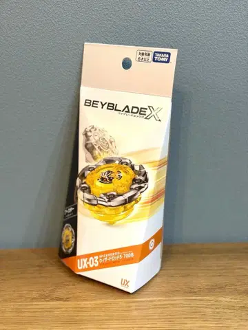 [ 새상품 ] 베이블레이드 X 위자드 로드 5-70 DB