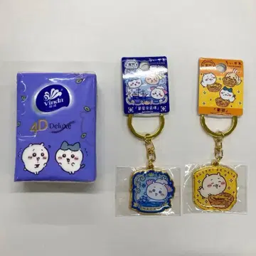 치이카와 마카오 현지 키링 키홀더 한정판 세트 티슈