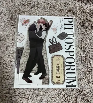 핏토스포룸 야노 히사야 탄생제 아크릴 스탠드