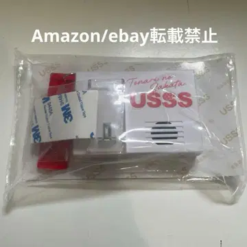 [ 미개봉 ] 토나리노 사카타 보이스 키 후크