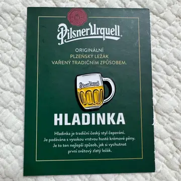 박람회 체코관 필스너 우르켈 핀 배지