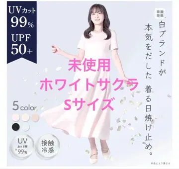 미사용 시로노 사쿠라 UV컷 원피스 Sun Crush!UV dress