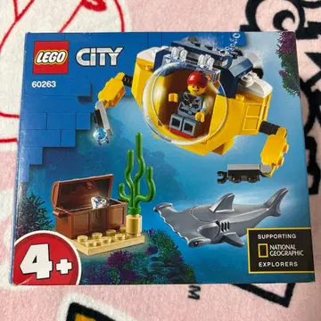 LEGO CITY 60263 잠수함 세트