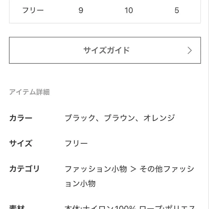 5번째 상품 이미지