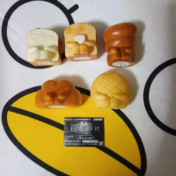 빛나는 기다림 빵의 경우