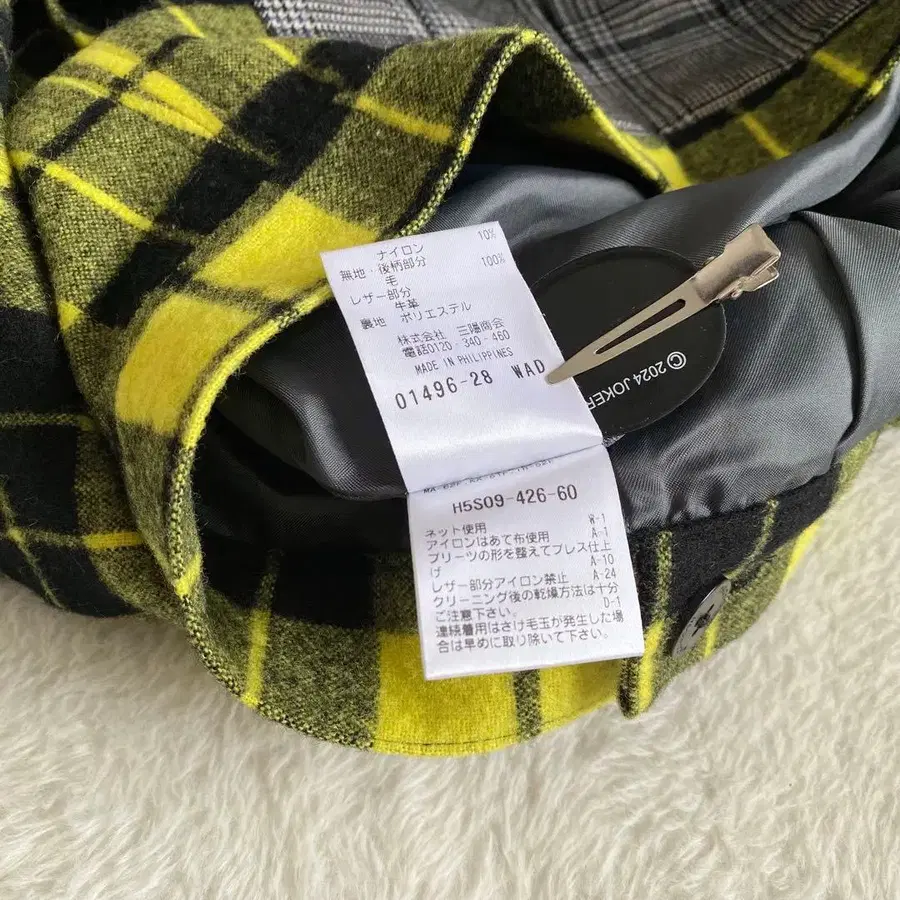 9번째 상품 이미지