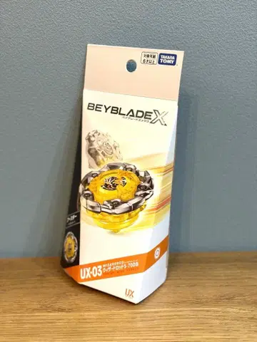 [ 새상품 ] 베이블레이드 X 위자드 로드 5-70 DB