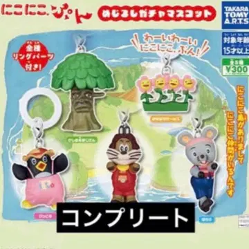 니코니코푼 메지루시 가챠 마스코트 메지루시 액세서리 메지루시 참