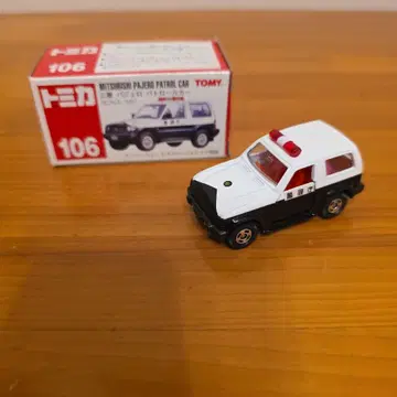토미카 106 미쓰비시 파제로 순찰차