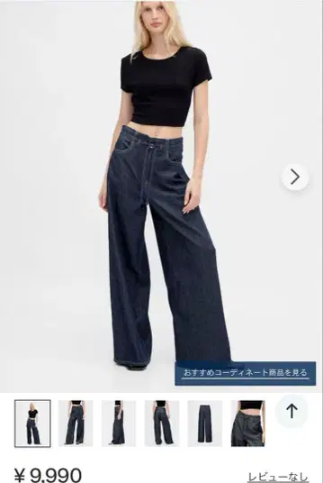 Gap 하이라이즈 슈퍼라이트 풀온 배기 데님