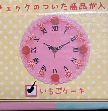 홀 케이크 시계 딸기 케이크 벽걸이 시계