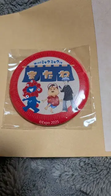 [ 완판템 ] 또 봐요 마그넷 캔뱃지 간사이 만박 Expo2025