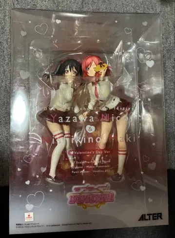 알터 러브 라이브 야자와 니코 & 니시키노 마키 발렌타인 편 피규어
