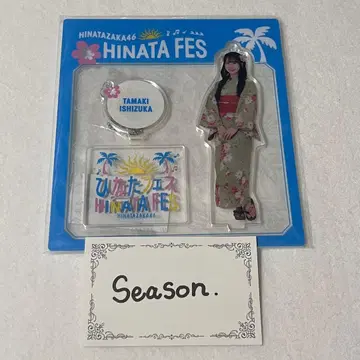 [ 즉시 구매 가능 ] 히나타자카46 이시즈카 타마키 아크릴 스탠드