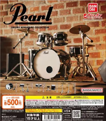 Pearl Drums 미니어처 컬렉션 전 5종 가챠 3
