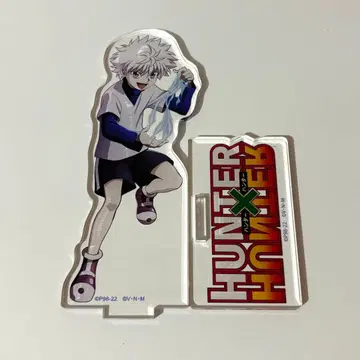 HUNTER x HUNTER 키루아 아크릴 스탠드 10주년