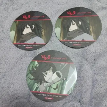 도로로 백귀 마루 코스터 테즈카 오사무 애니메이트 카페