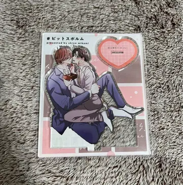 핏토스포룸 발렌타인 편 아크릴 스탠드