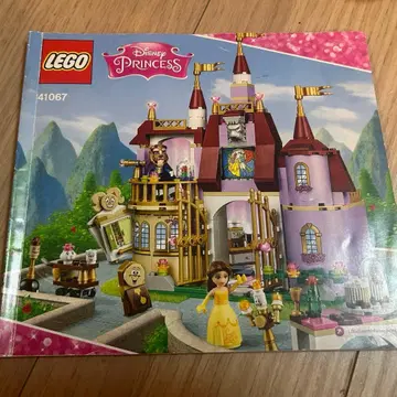 LEGO Princess 41067