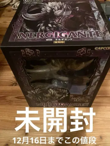 미개봉 새상품 몬스터 헌터 크리에이터즈 모델 네르기간테 복각판