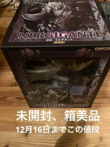 미개봉 새상품 몬스터 헌터 크리에이터즈 모델 네르기간테 복각판