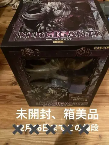미개봉 새상품 몬스터 헌터 크리에이터즈 모델 네르기간테 복각판