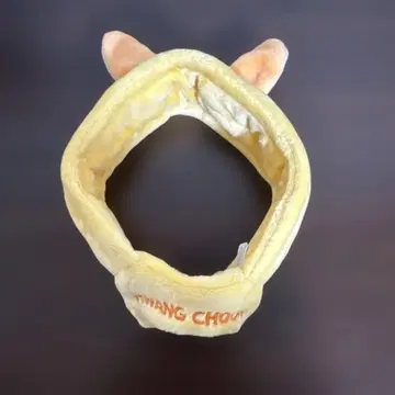 TXT 뿔바투 팬 응원봉 커버