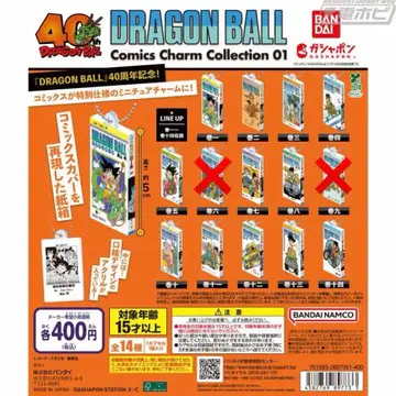 드래곤볼 코믹스 참 컬렉션 01 세미 컴프 (6, 9권 결품)