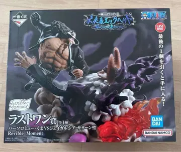 원피스 제일복권 미래섬 에그헤드 라스트 원상 쿠마 VS 새턴 성