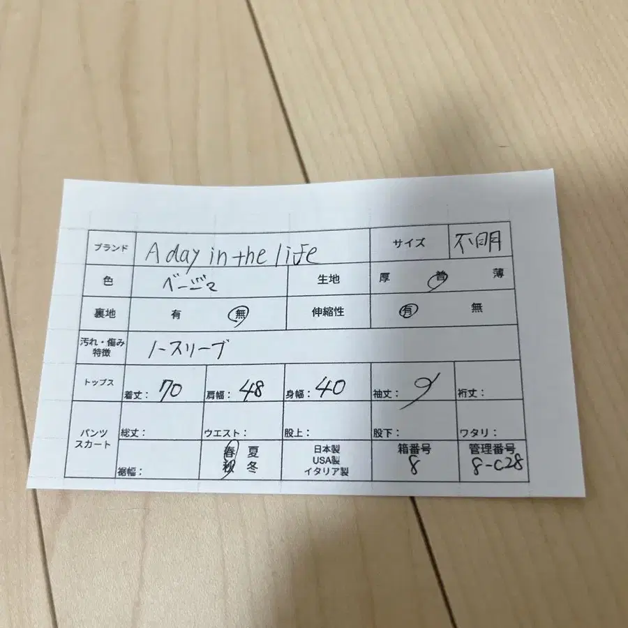 11번째 상품 이미지