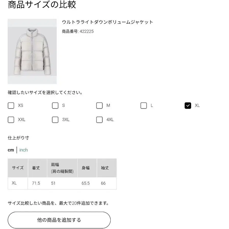 8번째 상품 이미지