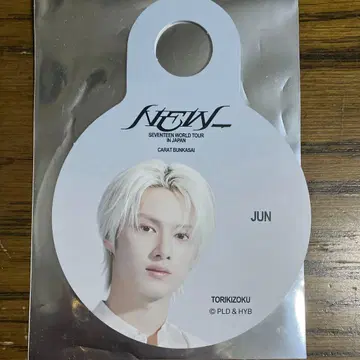 토리키조쿠 SEVENTEEN 콜라보 스트로우 택 JUN