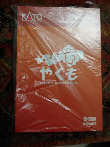 KATO N 게이지 273계 야쿠모 8량 특별 기획품 기차 10-2000