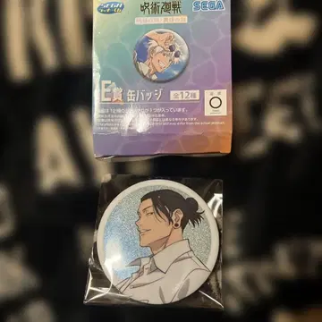 SEGA 럭키 쿠지 E상 캔뱃지 여름 유술회전