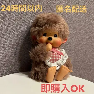 [ 새상품 ] 정품 모코모코 스위트 브라운 몽치치 핑크