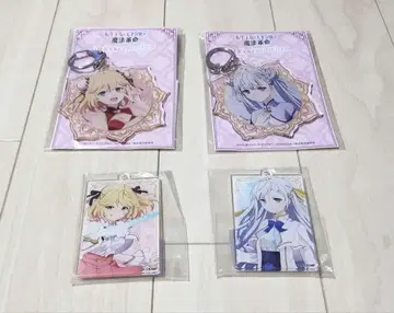 전생 왕녀와 천재 영애의 마법 혁명 아크릴 키링 4개 세트