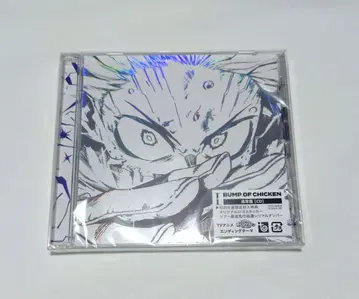 [ 시리얼 포함 ] BUMP OF CHICKEN [ I ]