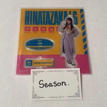 [ 즉시 구매 가능 ] 히나타자카46 이시즈카 요우키 아크릴 스탠드