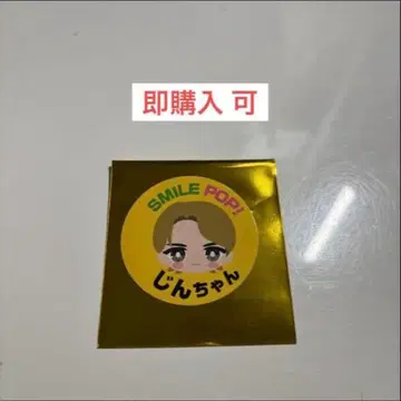 M!LK SMILE POP! 지역 랜덤 스티커 요시다 진토