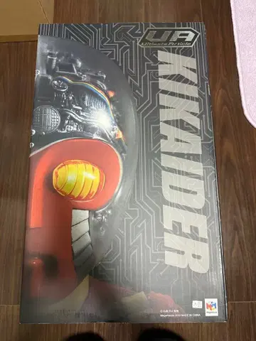 Ultimate Article 인조인간 키카이다 피규어 메가하우스