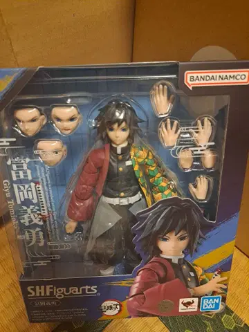 S.H.Figuarts 토미오카 기유 피규어