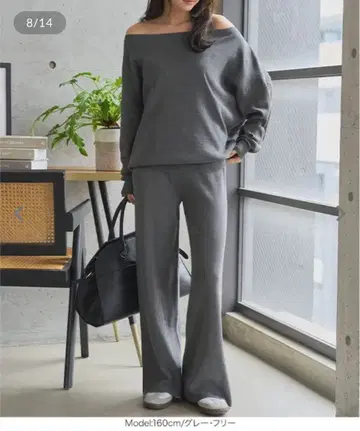 고베 레터스 오프숄더 니트 와이드 팬츠 셋업 그레이