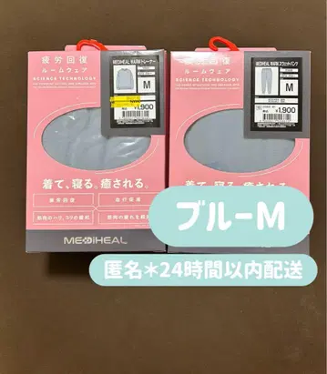 [ 블루 M ] 메디힐 리커버리웨어 룸웨어 워크맨