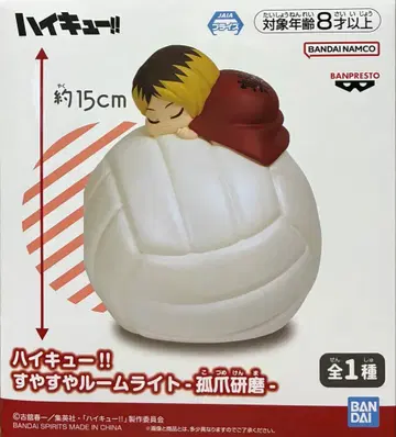 하이큐!! 스야스야 룸 라이트 코즈메 켄마