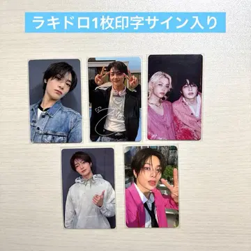 스키즈 DO IT 특전 트레이딩 카드 아이엔 세트