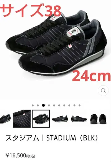 3회 착용 미사용에 가까운 스타디움 스니커즈 블랙 38