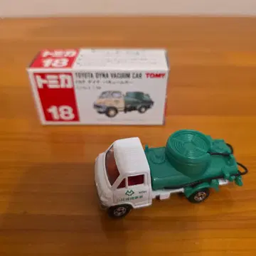 토미카 도요타 다이나 진공 청소차 1/68