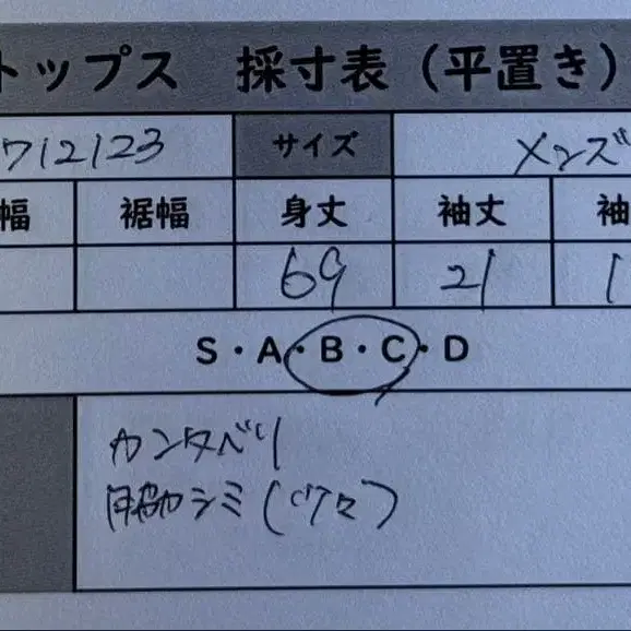 6번째 상품 이미지