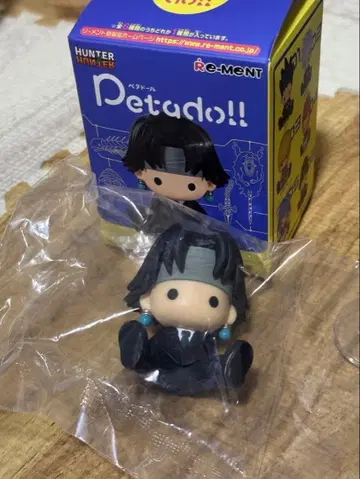 헌터헌터 클로로 페타도르 요크신 편